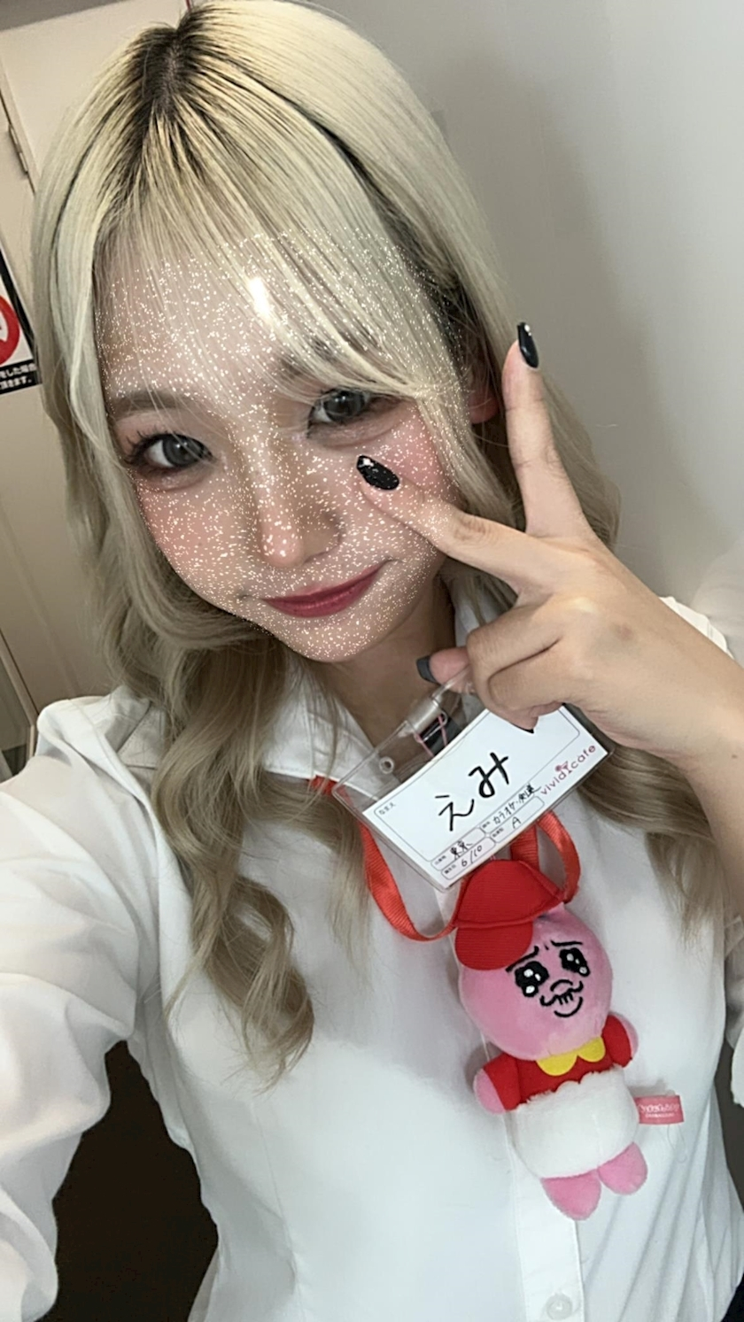 えみ