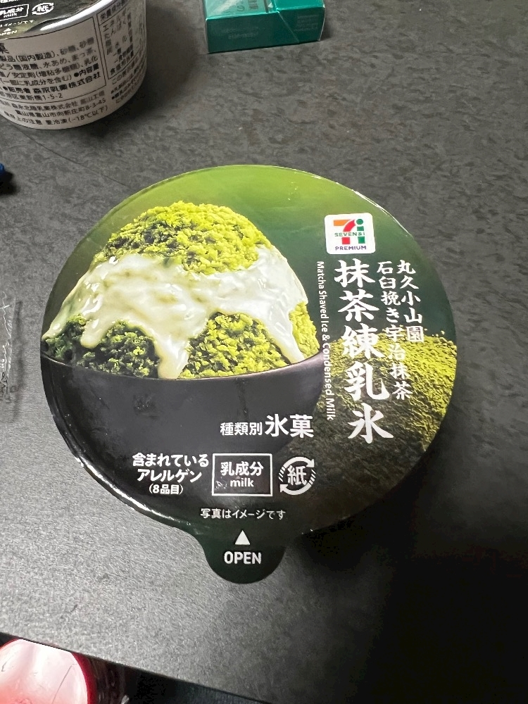 月城 なな