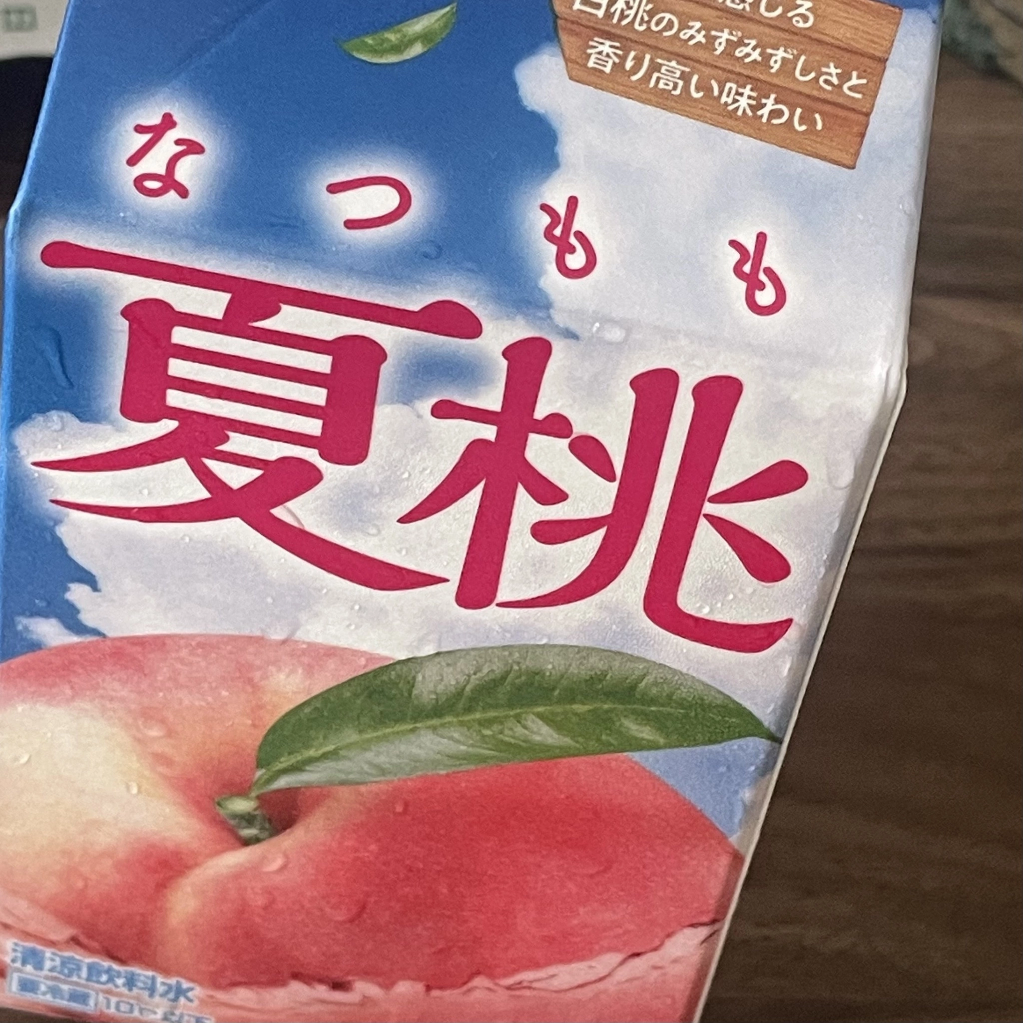 ちゃお