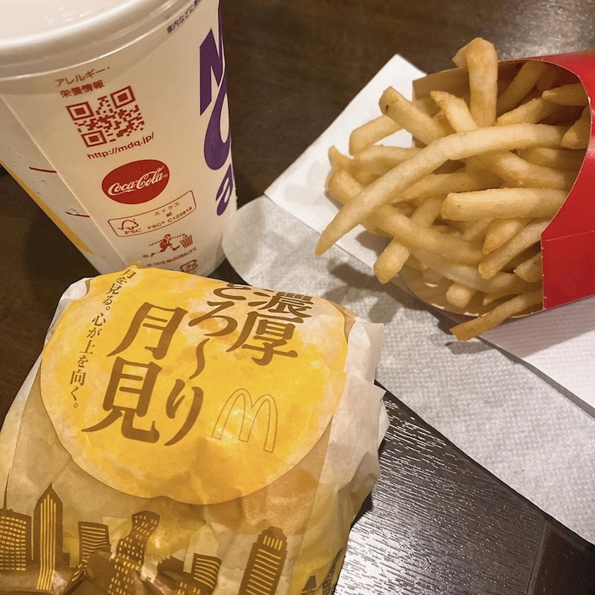 ミユ