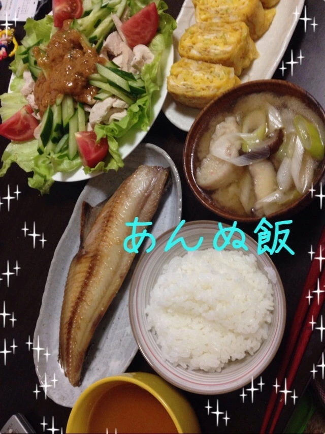 橘 あんな