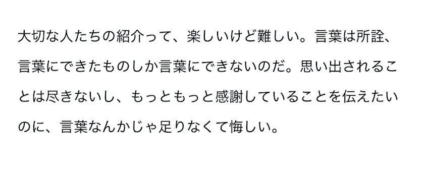葉山 ゆうり