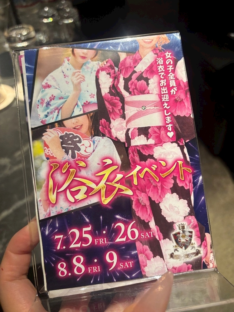 水田 まり