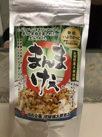 長瀬 純恋