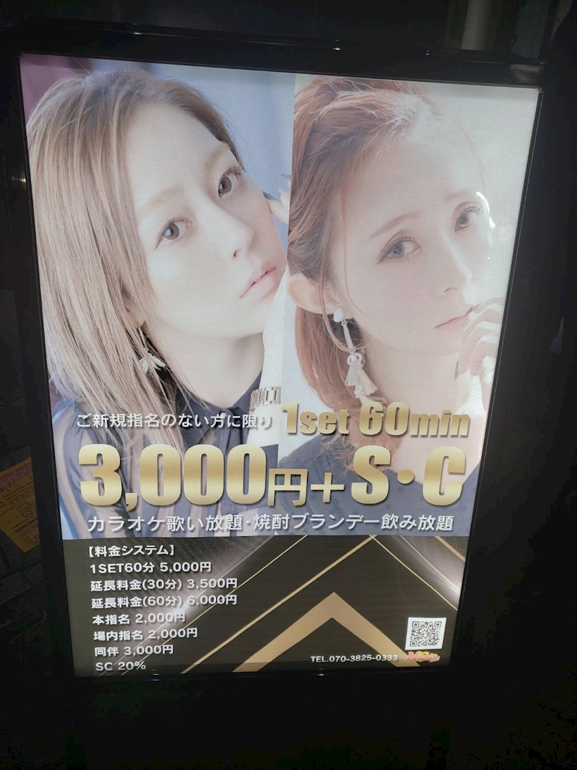 れいな