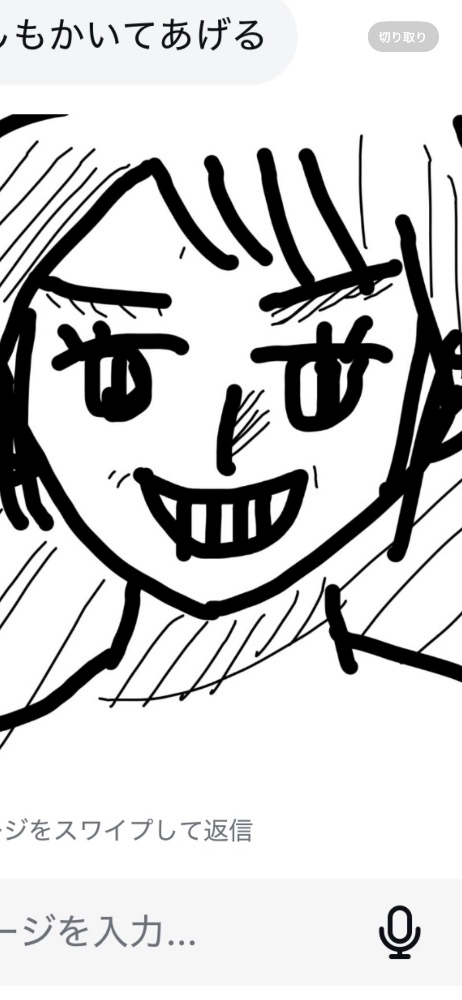 金城 ちあき