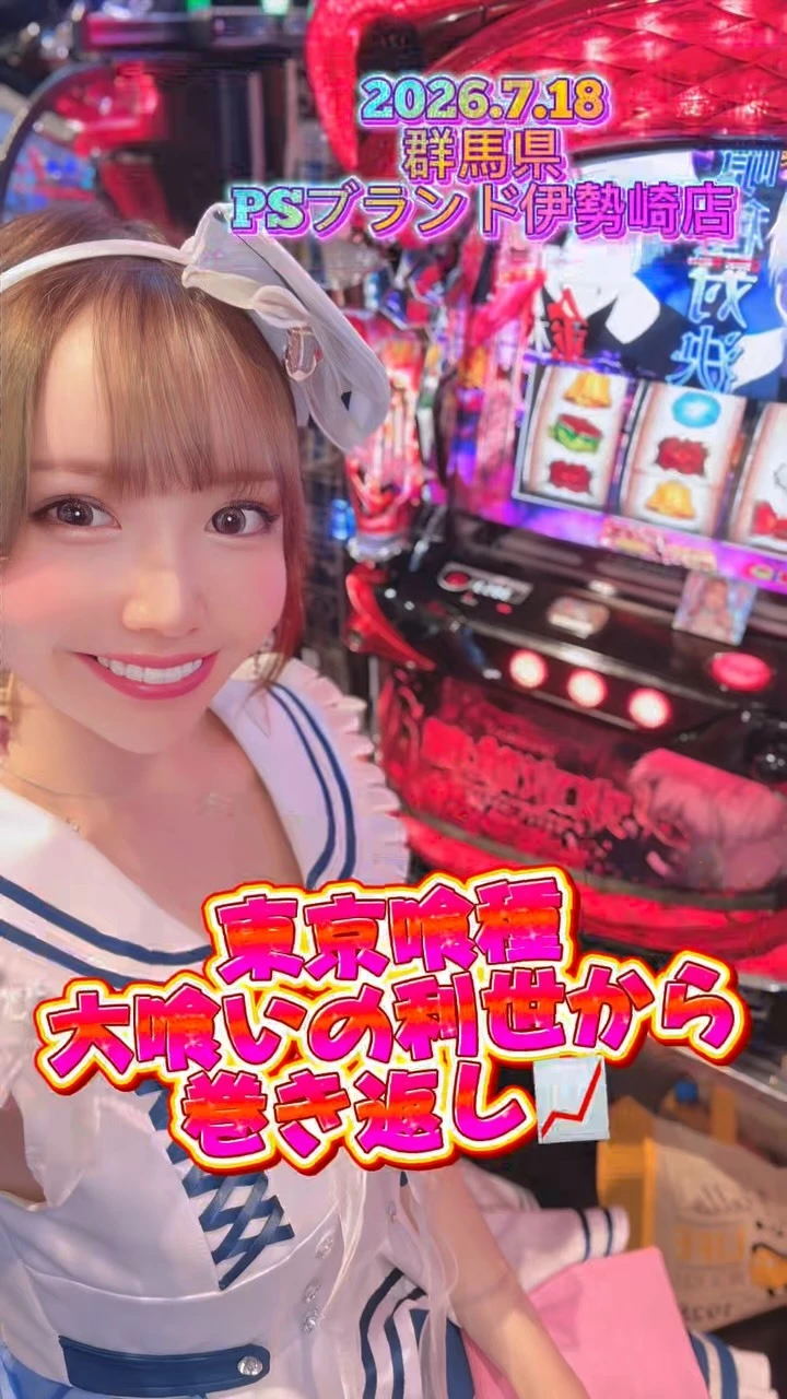 お茶の水うらん
