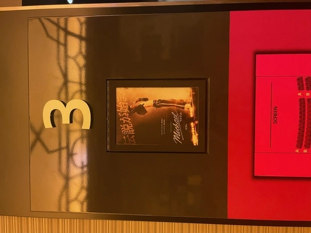 ちなつ