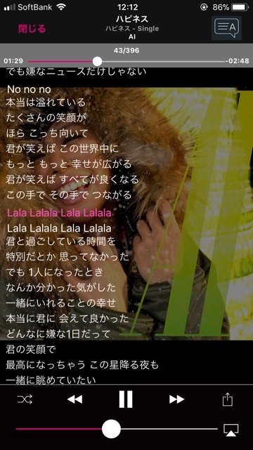 美波 なつ