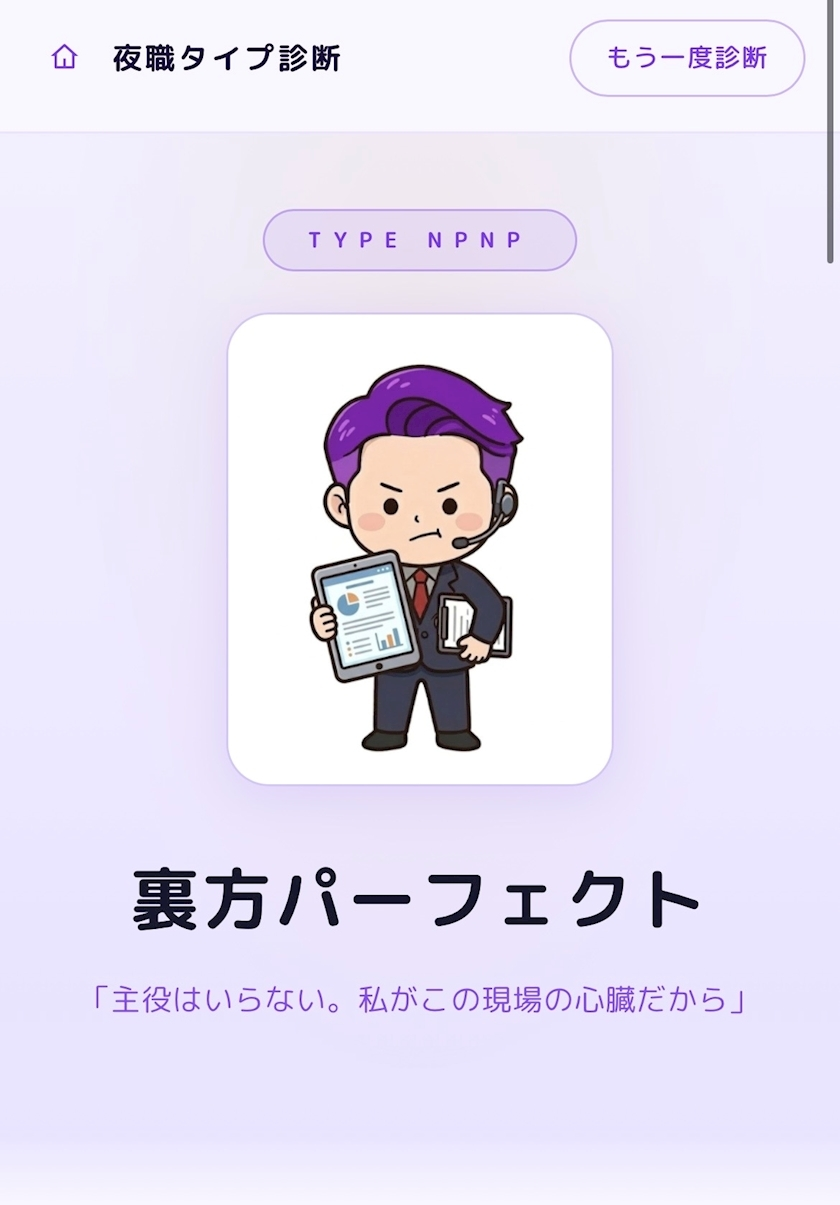 ねむ