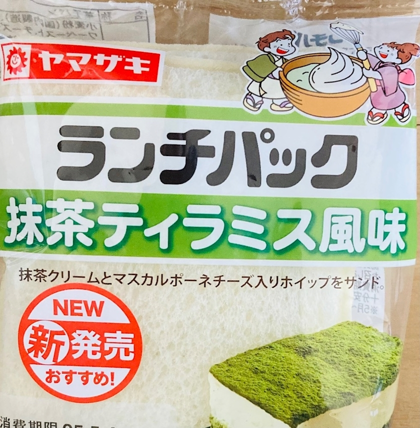 甘眠冠  しの