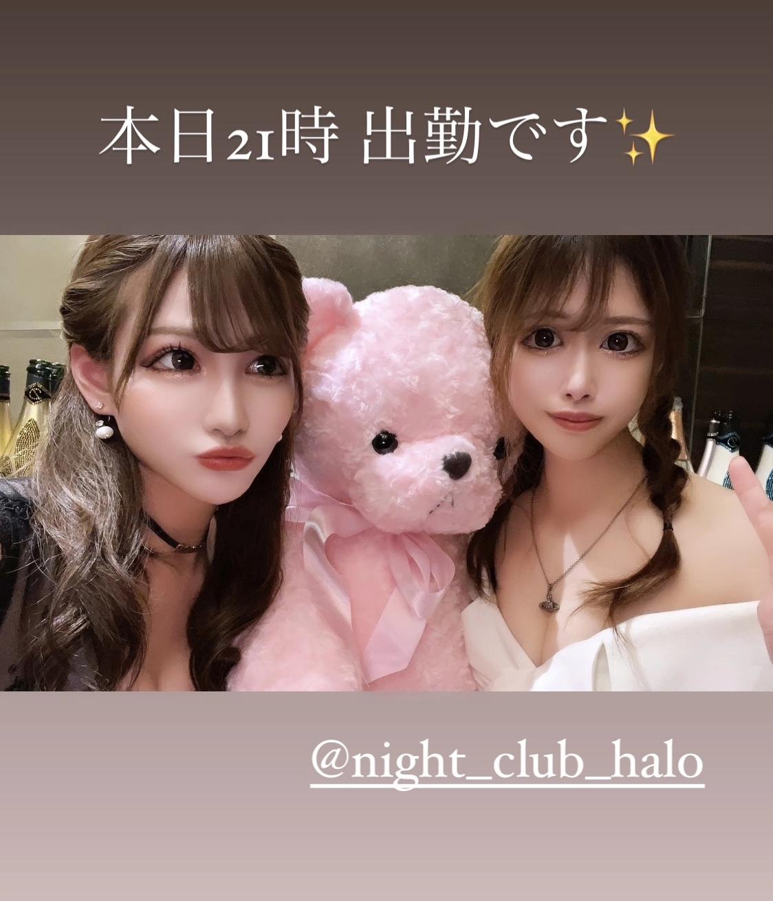 あいな