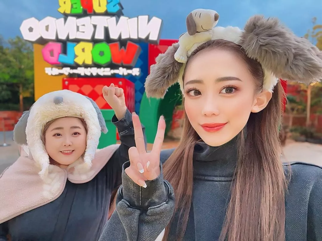 うの