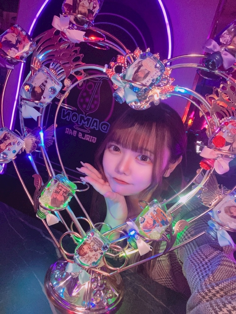 るな