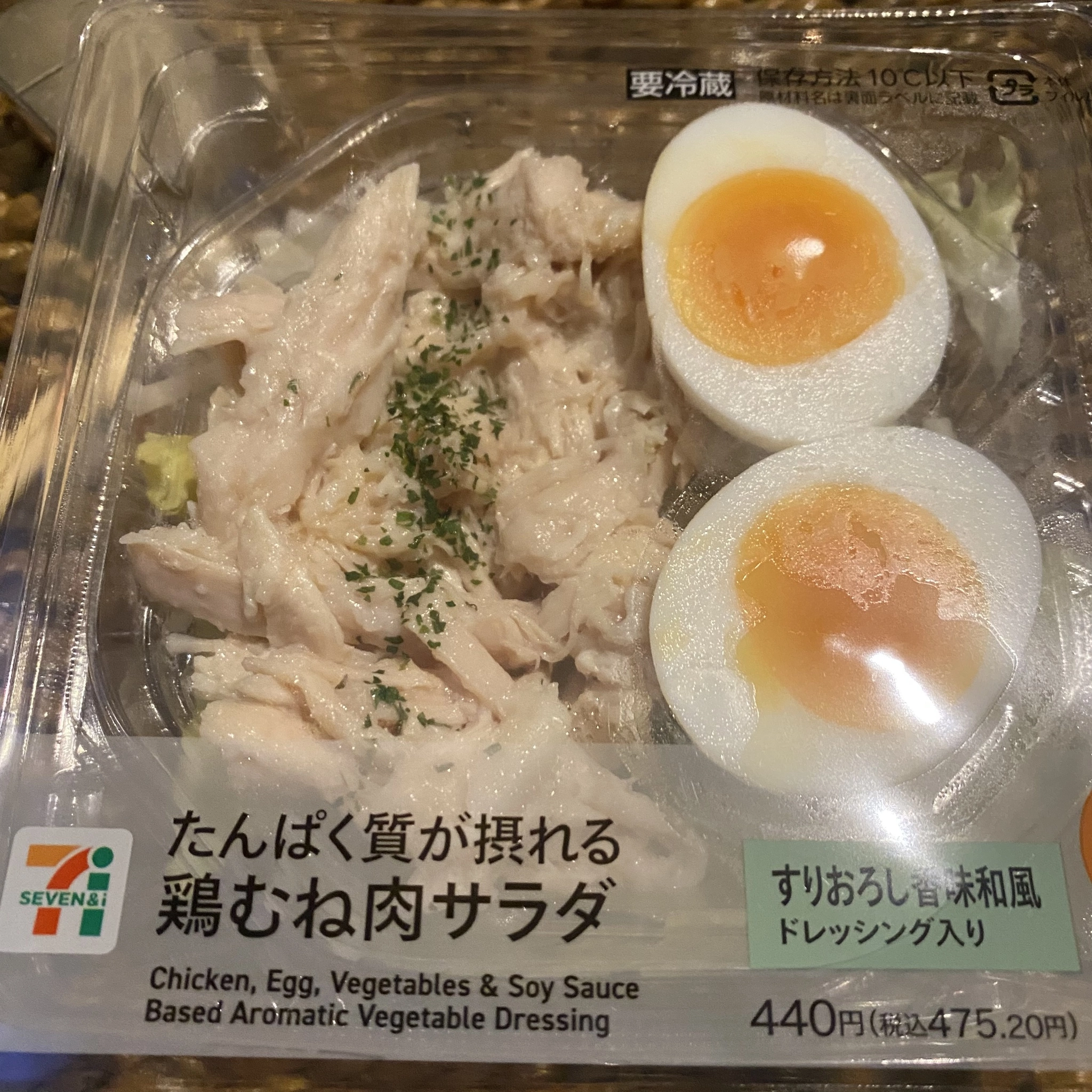 ひぃな