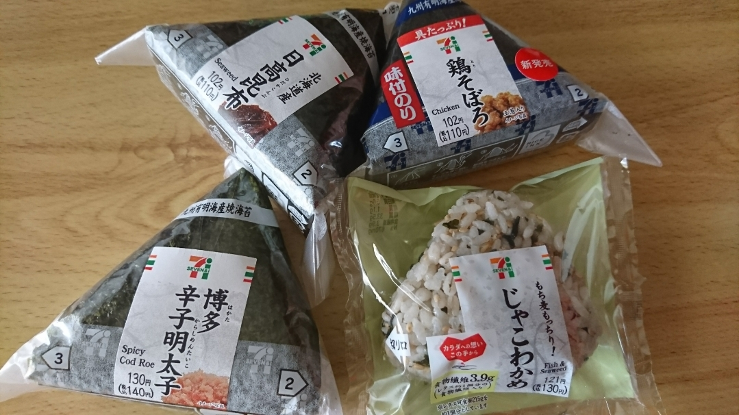 五条 椿