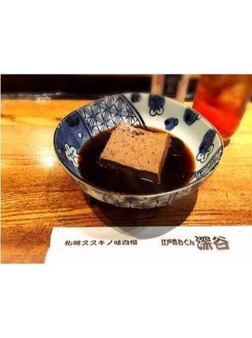 蓮見 リア