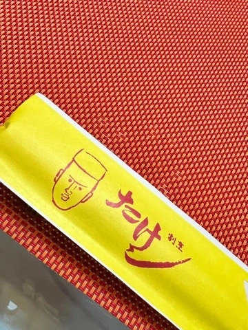 まみ