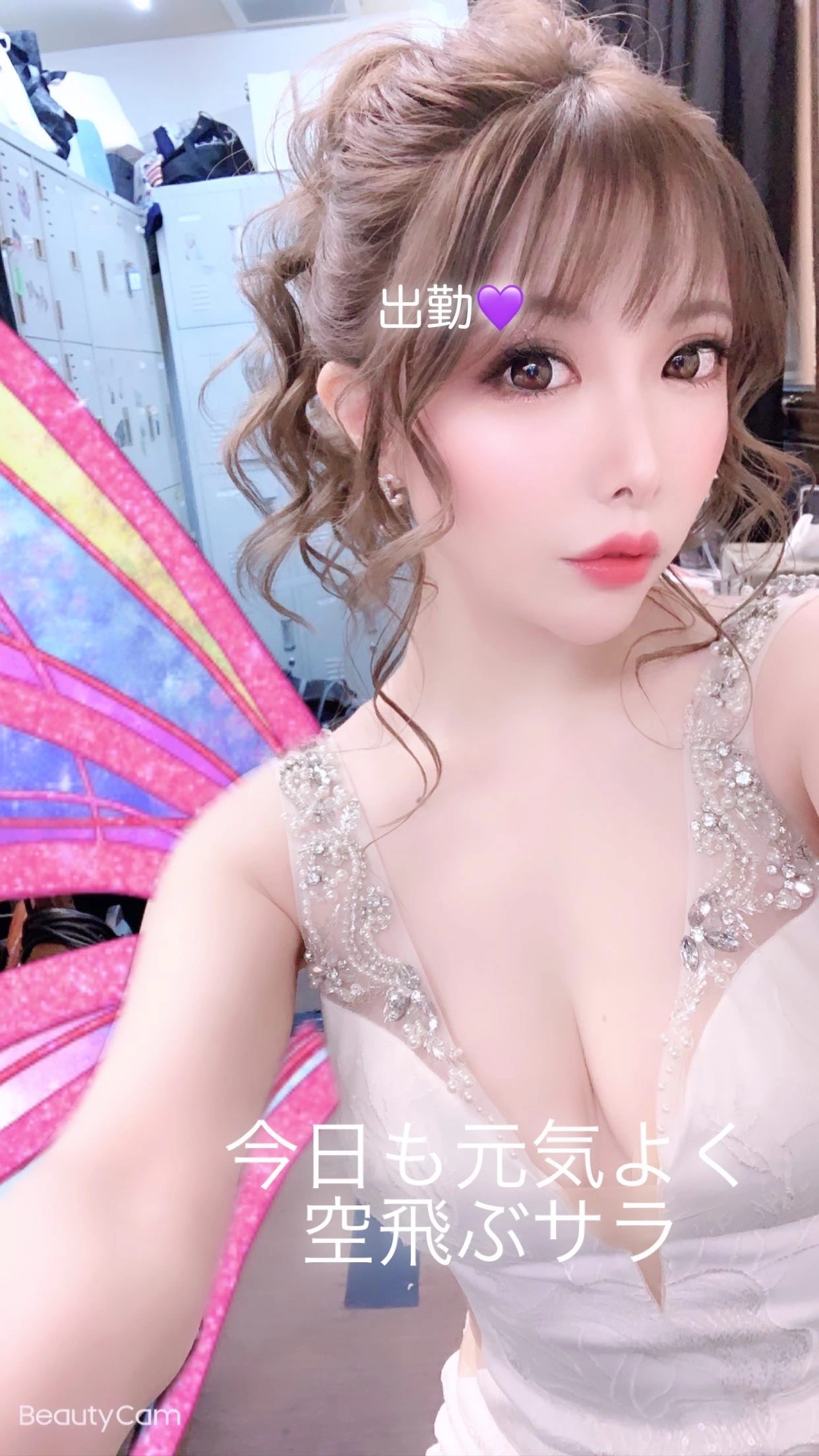 夢乃 サラ