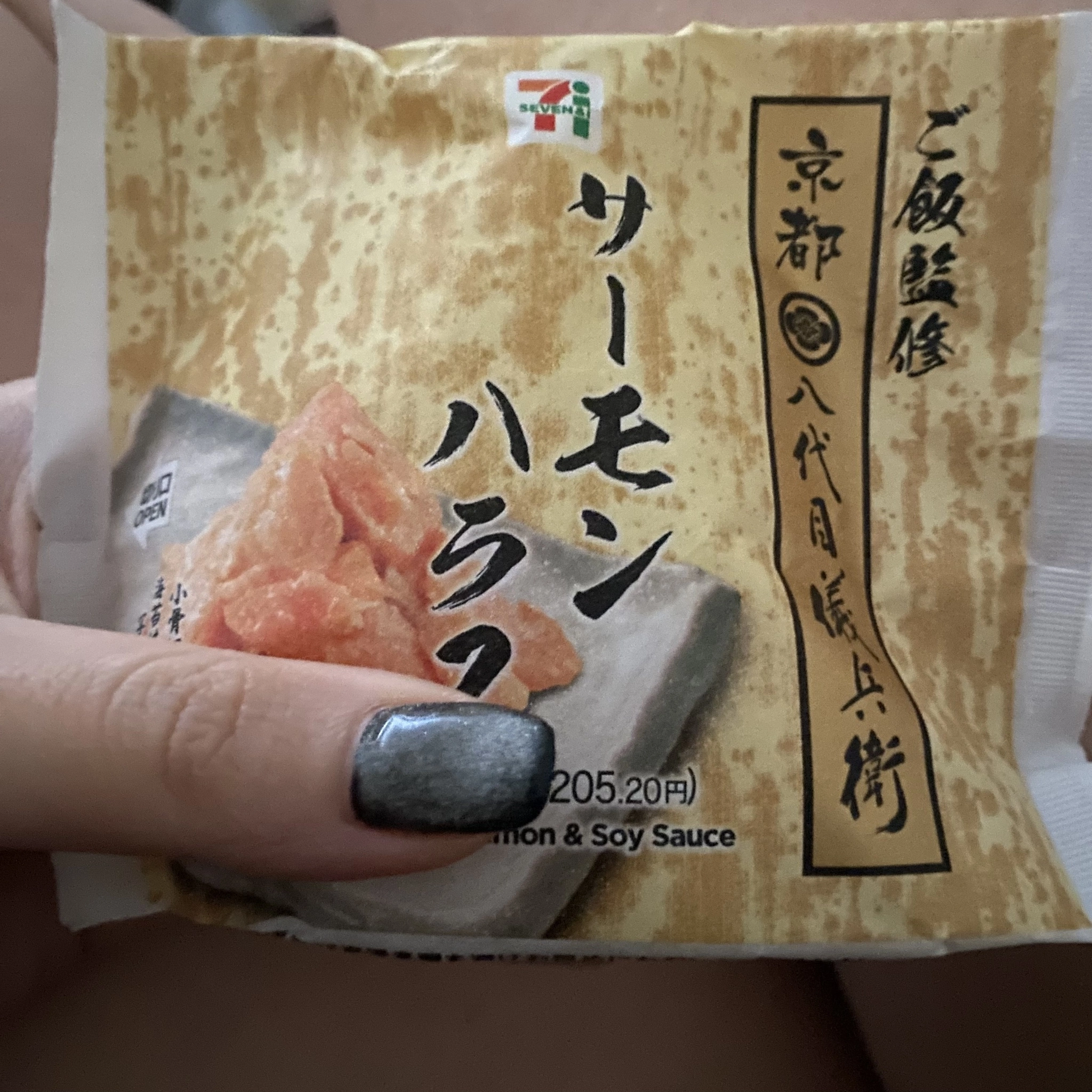 ひぃな