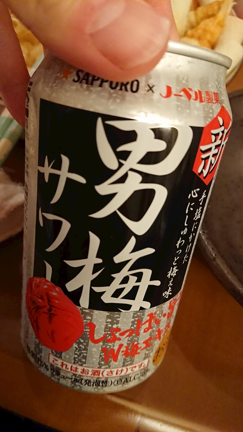 のはら かすみ