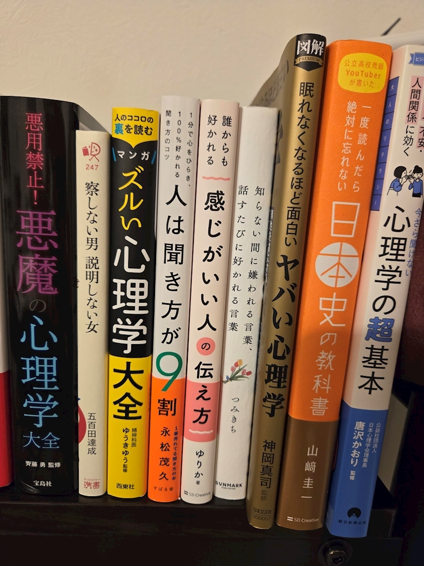 エミ （スタッフ）