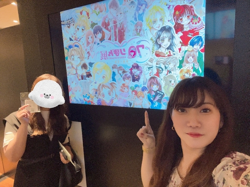みさと