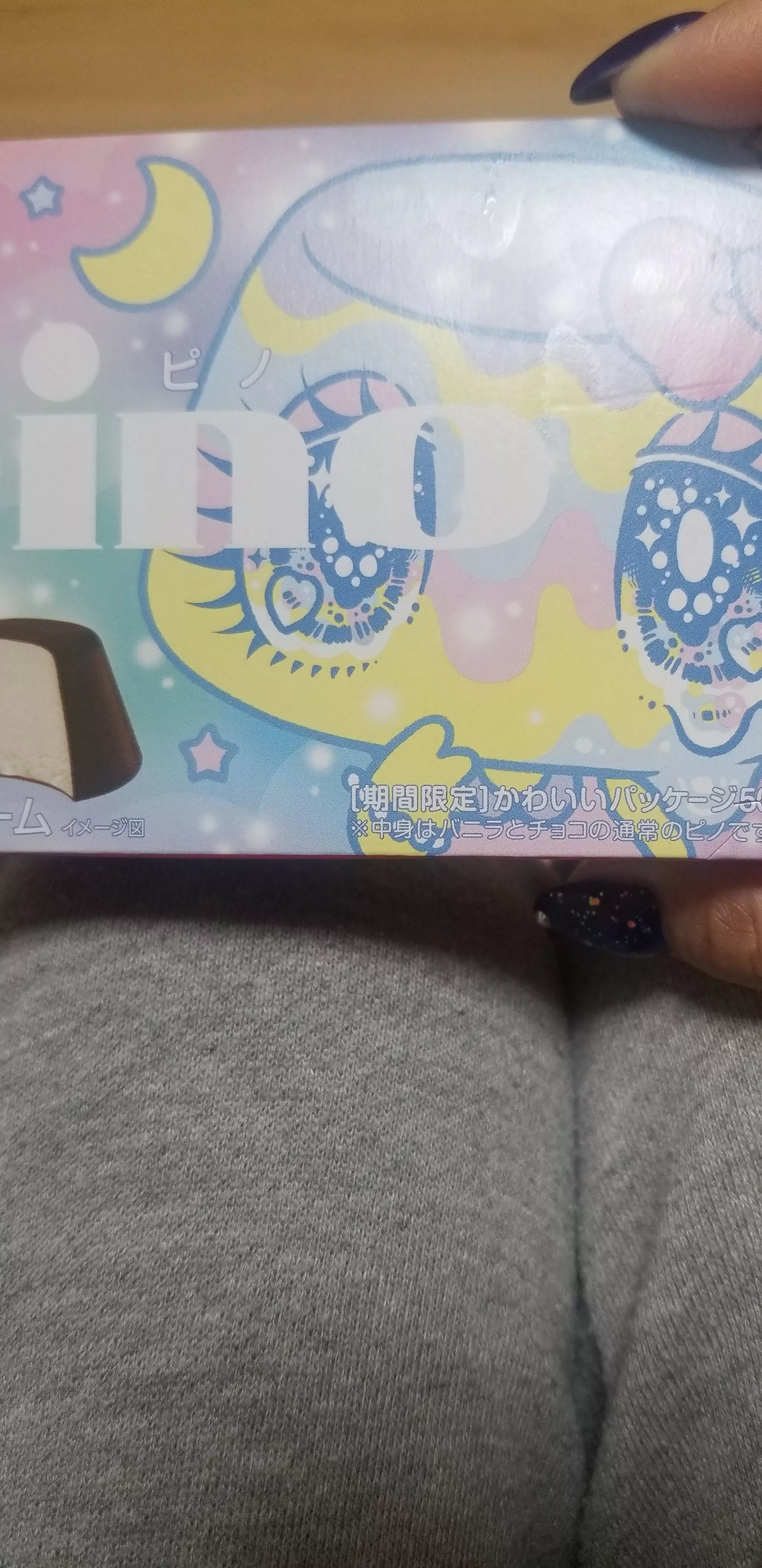 れん
