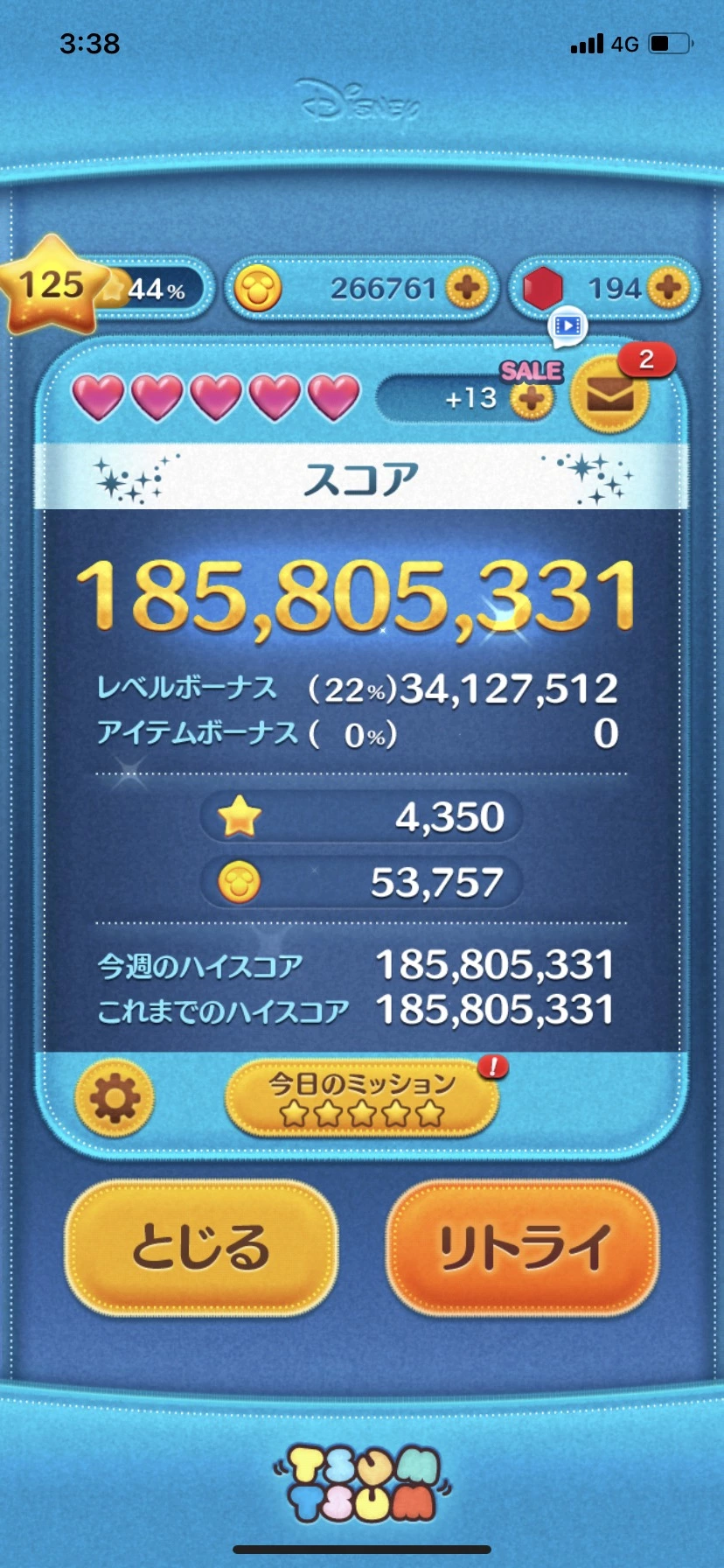 あすな
