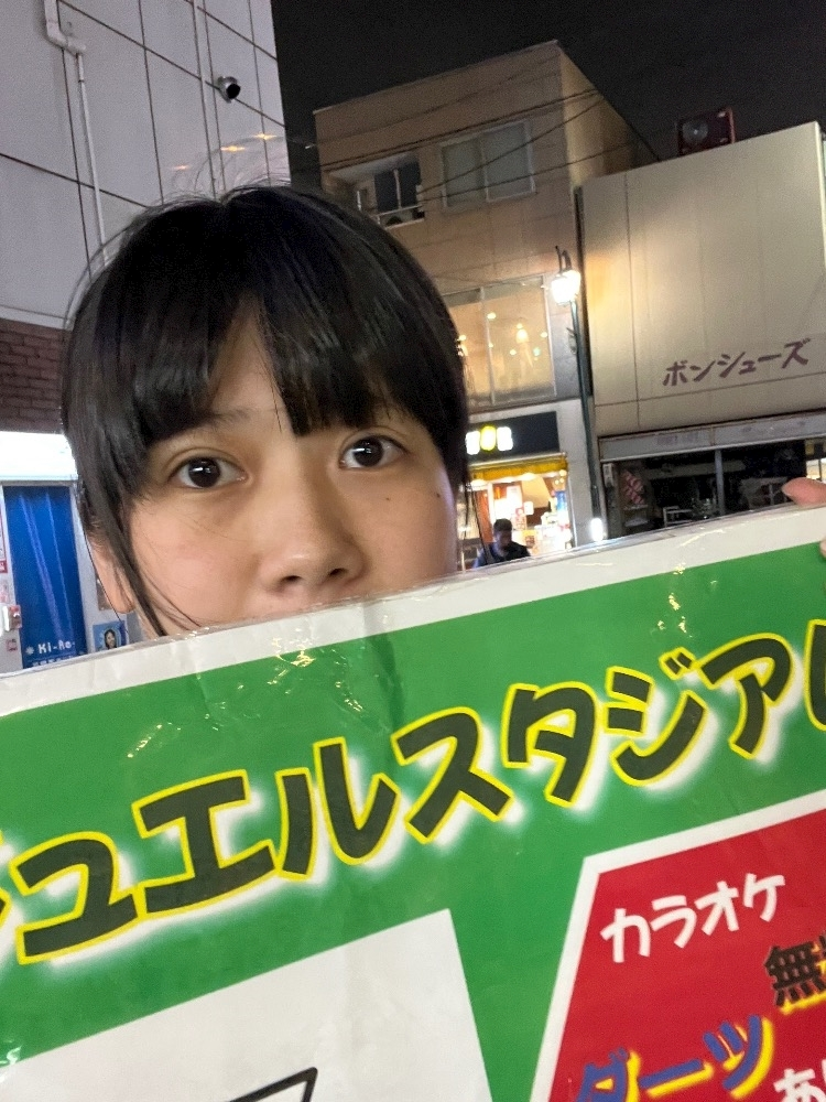 さりな