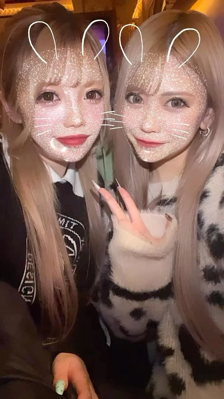 芹奈