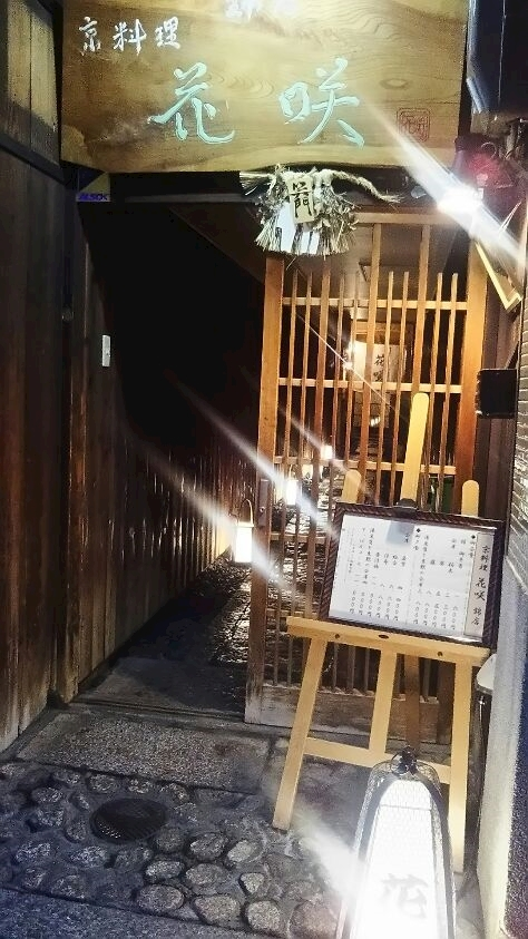 杏奈