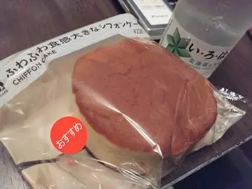 ひな