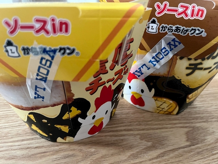 冬月 ましろ