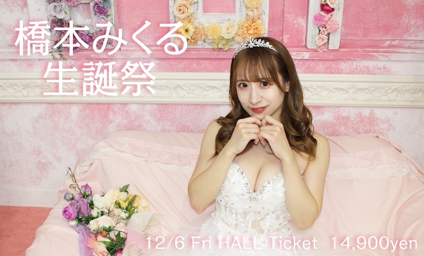 ClubTARO 公式