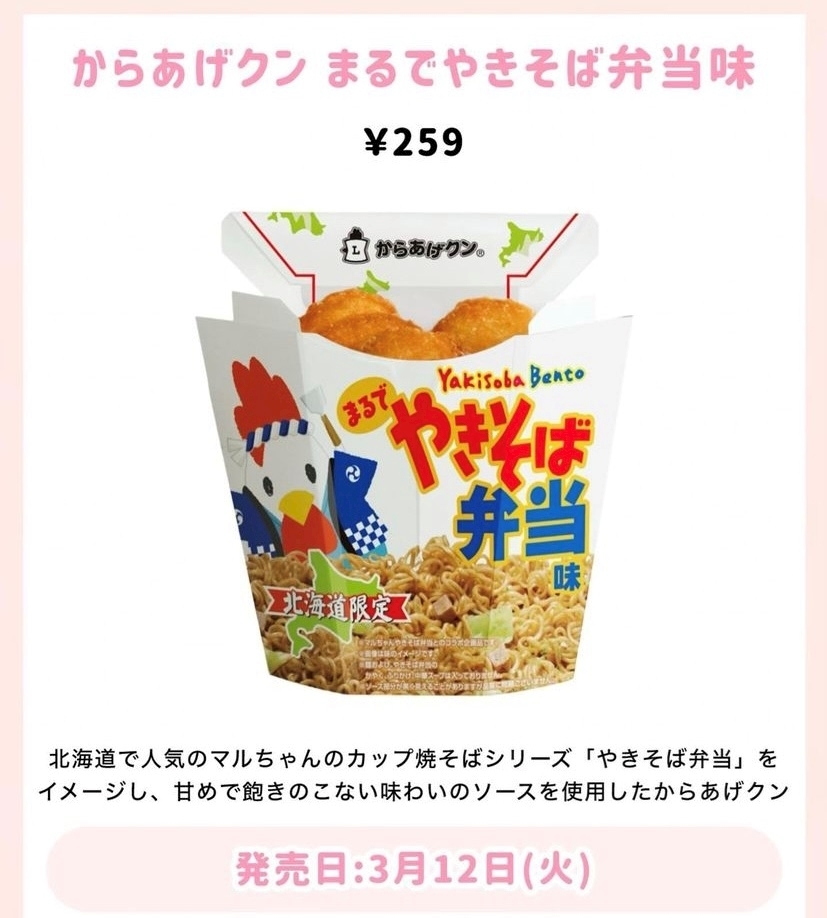 華宮 れい