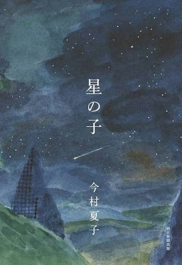さゆ