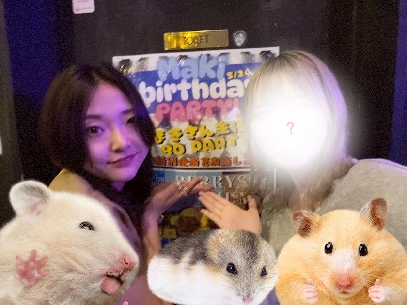 みつき
