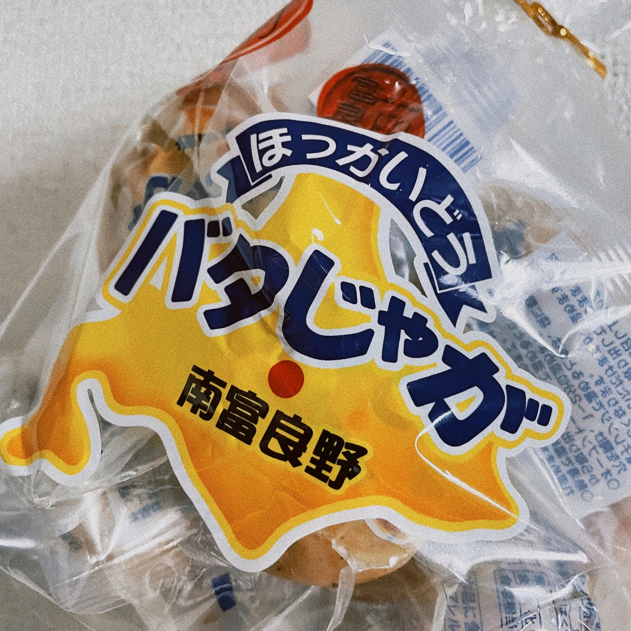 橘 あいな