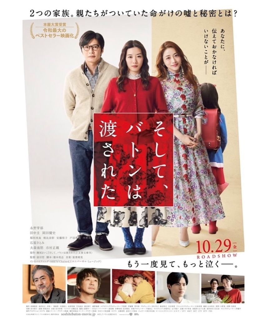 まいか