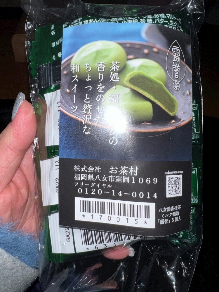 池田 ゆりか ママ