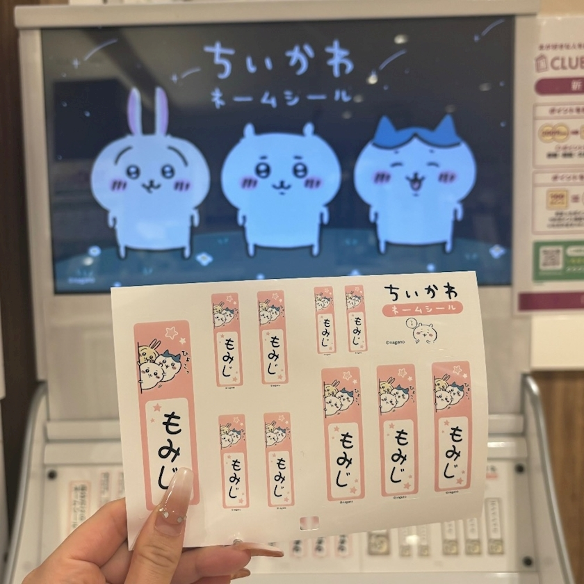 陽向 もみじ