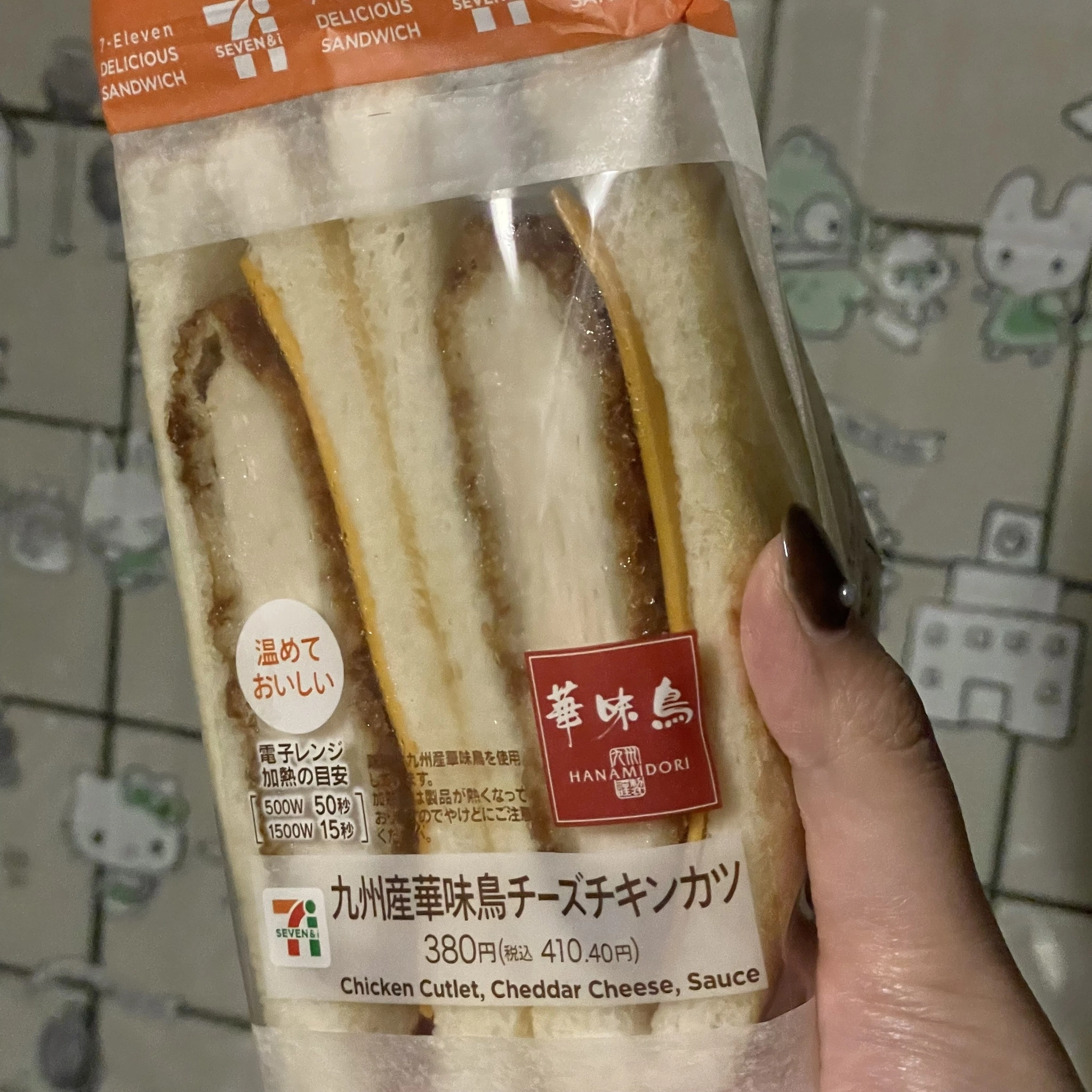 ちゃお