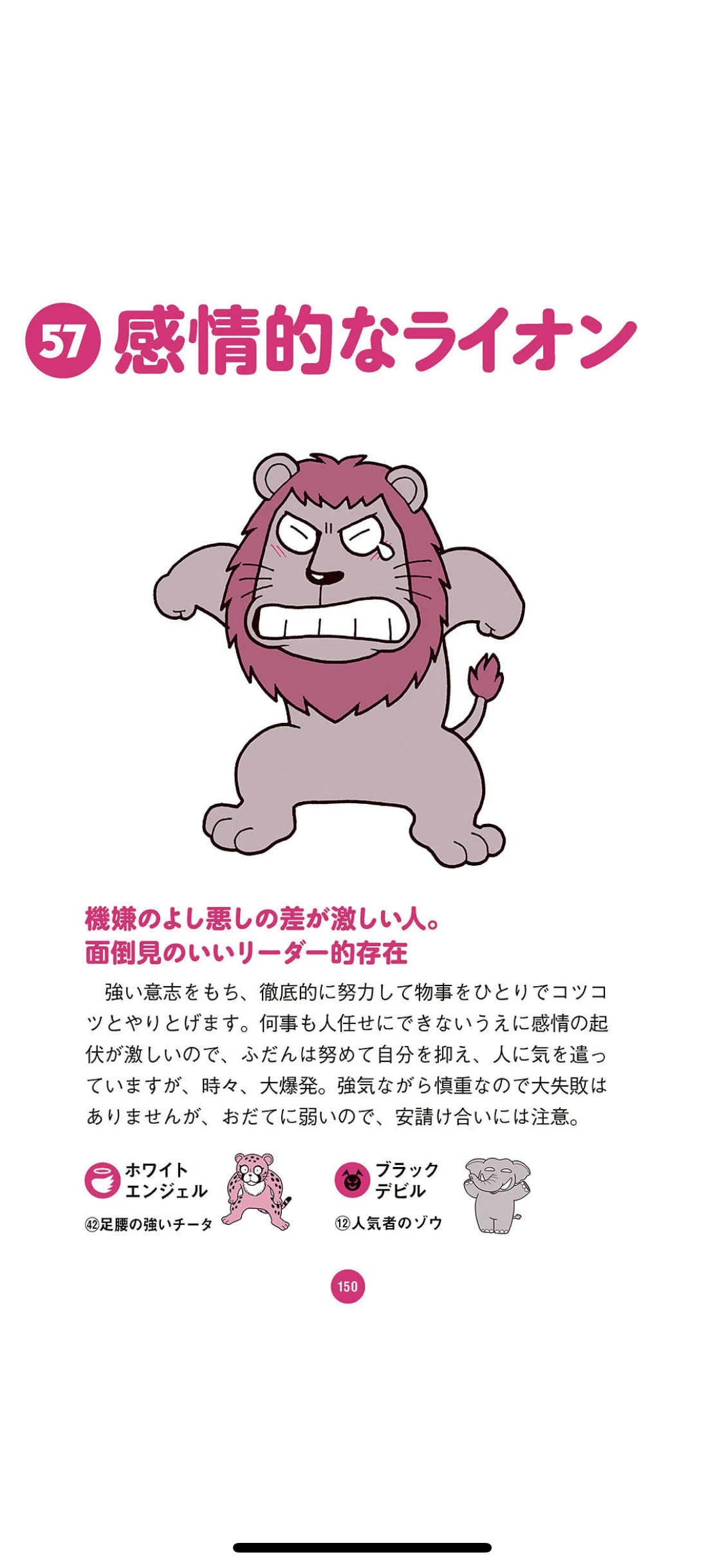 もも