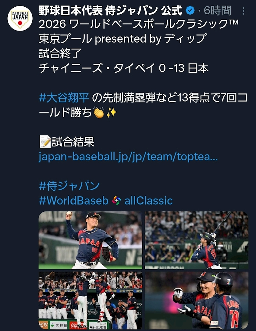 エミ （スタッフ）