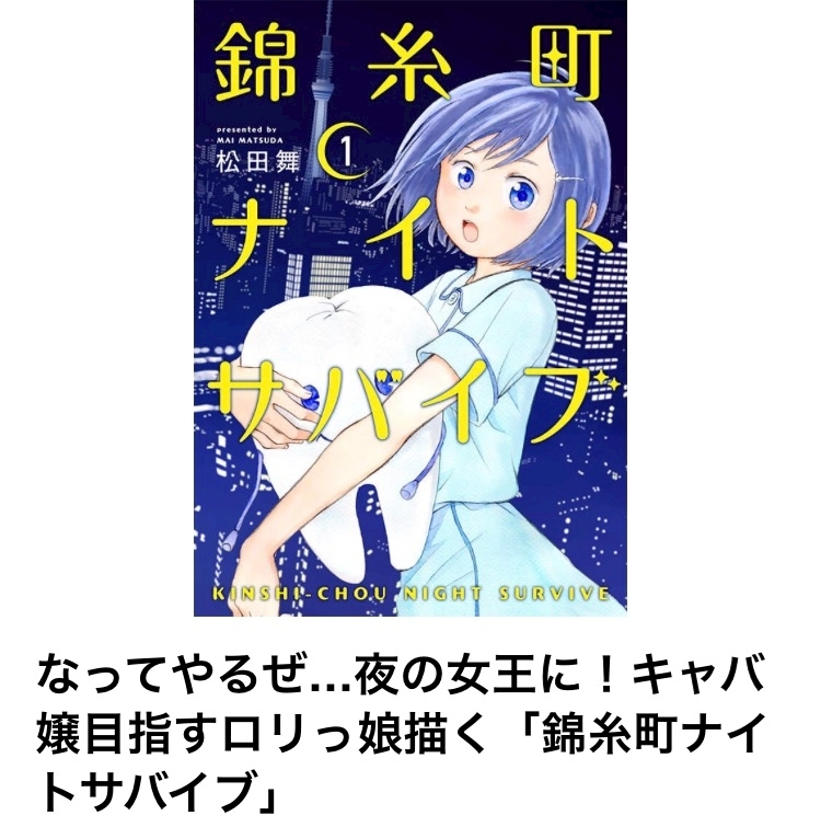 ティナ
