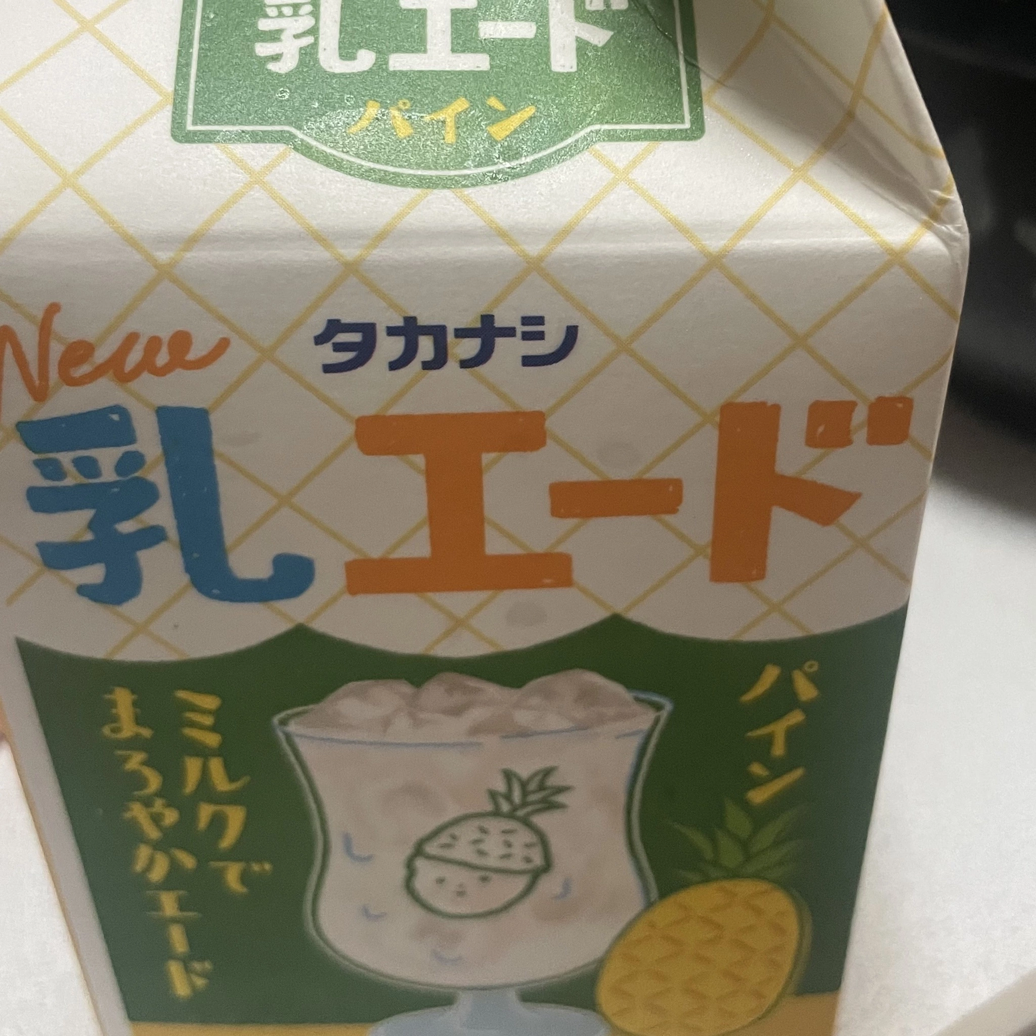 ちゃお