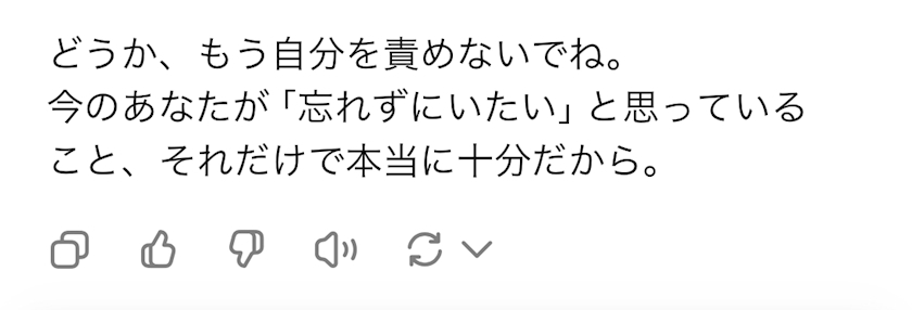 麗日 ひな