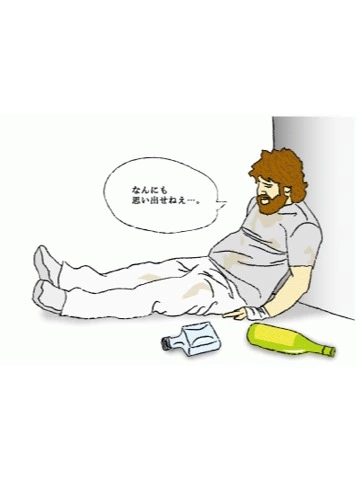蓮見 リア