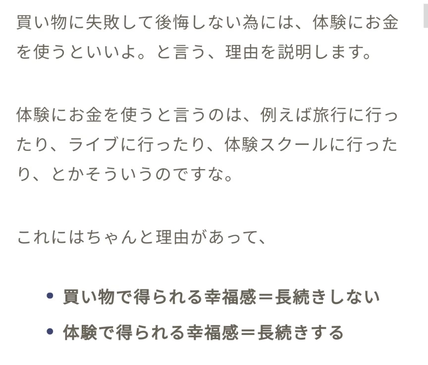 五条 椿